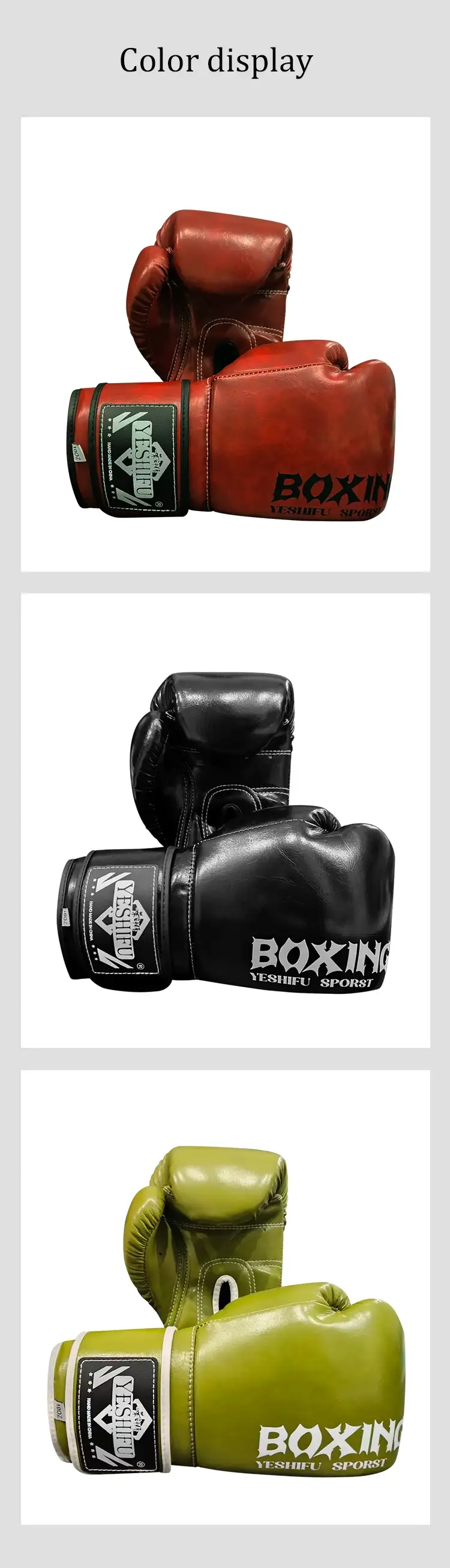 Vintage Boxing Gloves